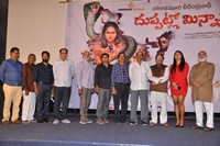 Duppatlo Minnagu Movie Press Meet
